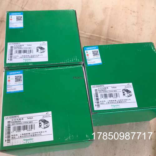 议价LC1D80M7C 交流接触器【】议价