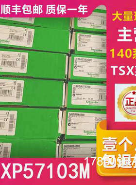 议价电源模组  TSXP5710  正品  议价