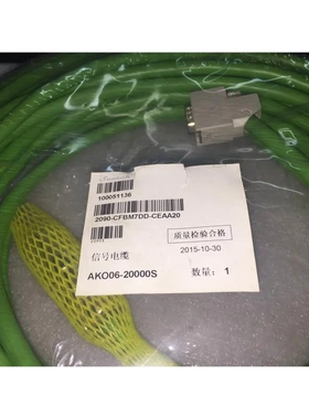非实价议价议价SUNTCH信号电缆2090-CFBM7DD-CEAA20 A AKO06-2000