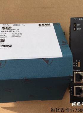 非实价议价议价DFE24B 订货号18211267 全新SEW适配器通讯卡【议
