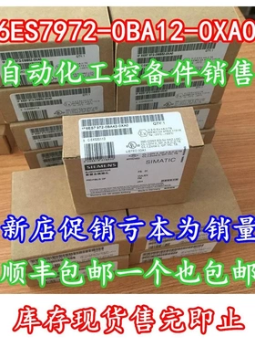 非实价议价议价PROFIBUS总线连接器90度接头/6ES7972 6ES7 972-0B