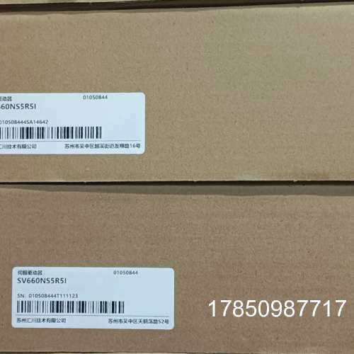 议价 汇川伺服驱动器 SV660NS5R5I（线缆M107 P124）正品议价