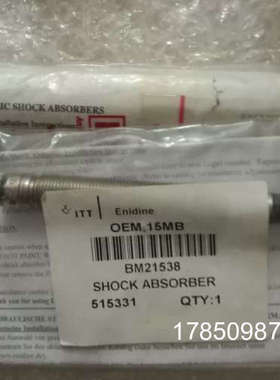 议价ITT安力定 ENIDINE缓冲器  OEM.15MB   BM21538 议价