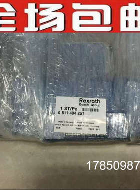 议价力士乐比例阀R900979371 4WRKE16W6-200L-34/6EG24ETK31/A1D3