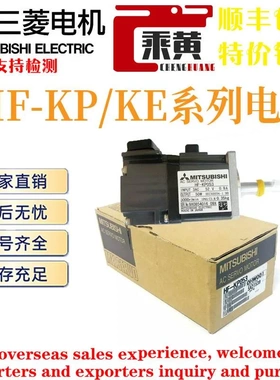 非实价议价议价三菱HF-KP/MP43 KP23B MP73 053K 13 23BD 13BK 13