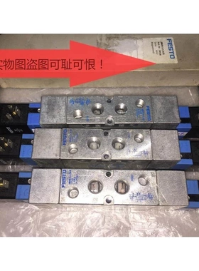 非实价议价议价festo 19136 电磁阀 JMVH-5-1/4-B 盒子有点旧非实