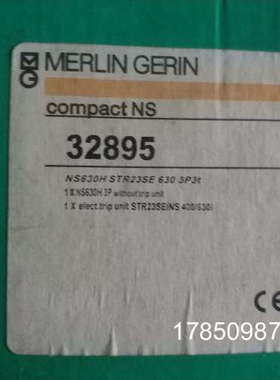 议价塑壳断路器NS630H STR23SE  630  3P3t，老款断路器  32895议