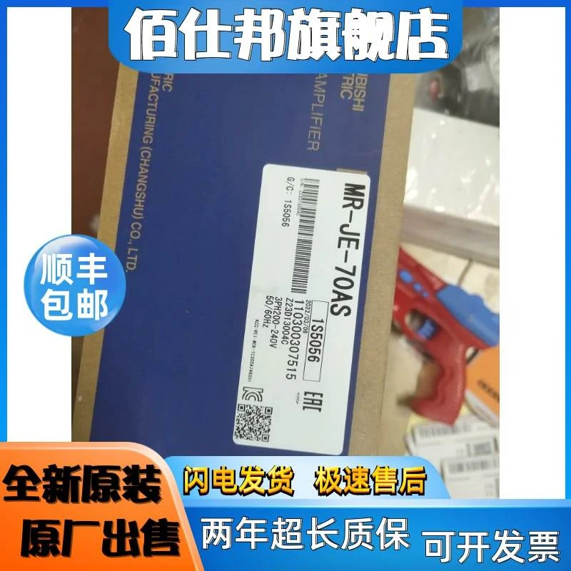 非实价议价议价三菱伺服电机HG-KN13BJ/23J/43J/73J/SN52J/102J/3