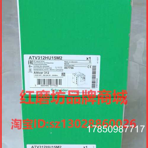议价ATV312HU11M2/HU15M2/HU22M2/HU15N4/HU22N4/HU30N4/HU40N4议