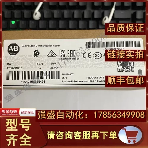 非实价议价议价 1756-CN2R 罗克韦尔 ControlLogix ControlNet冗