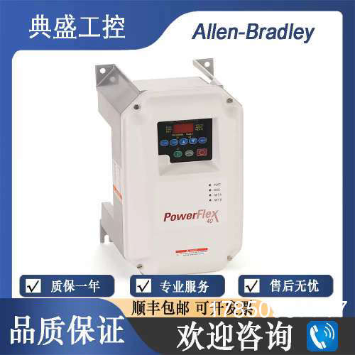 议价罗克韦尔 22B-D1P4C104 22B-D1P4F104 22B-D1P4H204 22B-D1P4