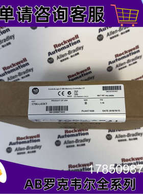 议价AB 1756-L63XT ControlLogix Logix5563处理器2MB内存 1756L6