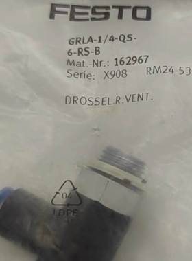 非实价议价议价 费斯托 单向节流阀 162967 GRLA-1/4-QS-6-RS-B全