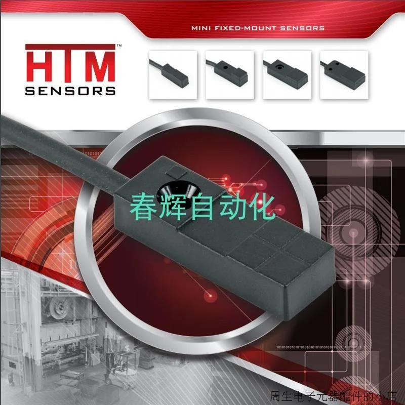 非实价议价议价ECS1-1808A-AUL3-100C-TC4美国HTM圆柱形全金属 接