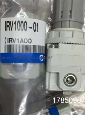 议价减压阀IRV1000-01BGIRV2000-02BG IRV3000-03BG议价