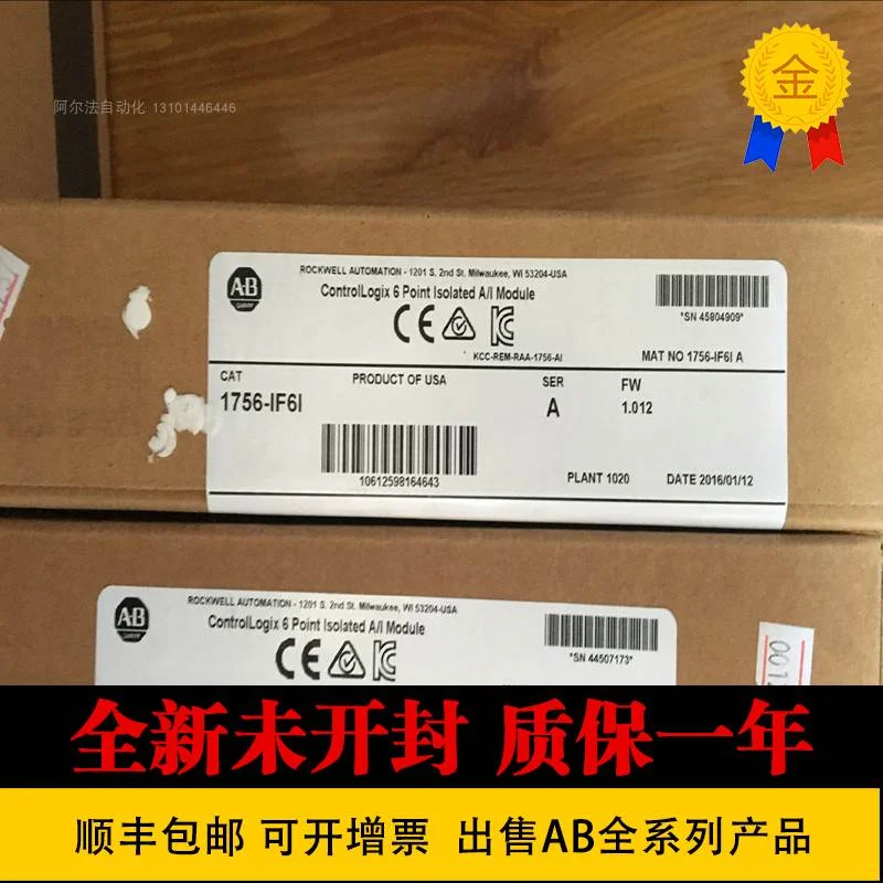 非实价议价议价 1756-IF6I 1769-CRR3 1769-IF4 1746-P4 1762-RTC