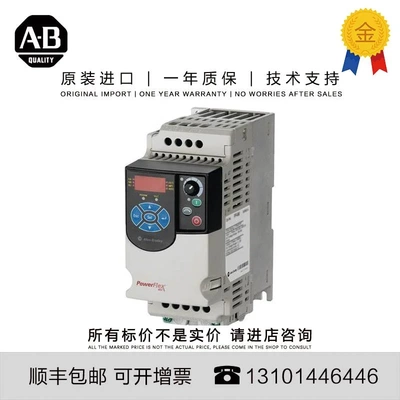 非实价议价议价Allen-Bradley 22F-D2P5N113 1.431 KG CN PowerFl