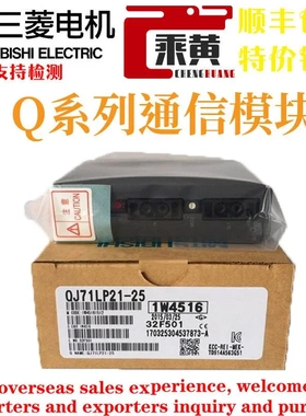 非实价议价议价三菱 QJ71LP21-25/72-25 GP21-SX QJ71LP21S-25 G