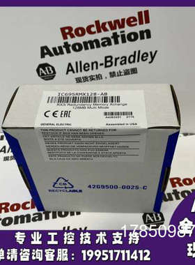 议价GE IC695RMX128-EG PACsystem RX3i系列的冗余内存交换模块议