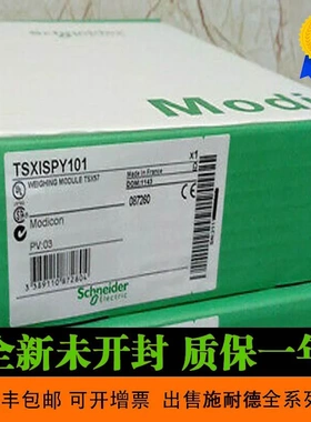 非实价议价议价TSXCPP110 施耐德 法国原装 CANopen PCMCIA 卡 实