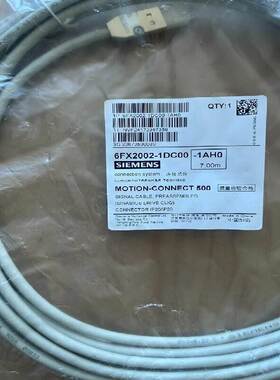 非实价议价议价6FX2002-1DC00/1DCOO-1AH0/1AHO伺服信号电缆 长度