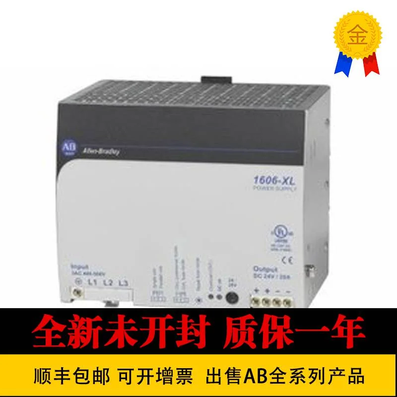 非实价议价议价1606-XLS240-UPSC 1606-XLS240-UPSD 1606-XLS240-