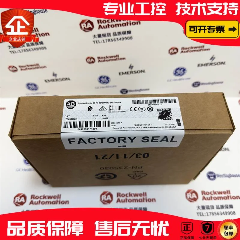 非实价议价议价 1756-IB16K 1756-IB32 1756-IB32K 罗克韦尔PLC控