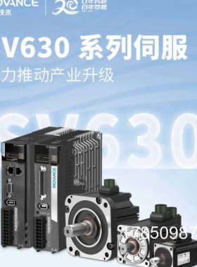 议价汇川200w伺服驱动器 SV635PS1R6I/ SV635CS1R6I /SV660CS1R6I
