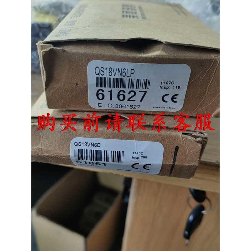 非实价议价议价议价邦纳全新原装 QS18VN6D 实物图QS18VN6LP非实