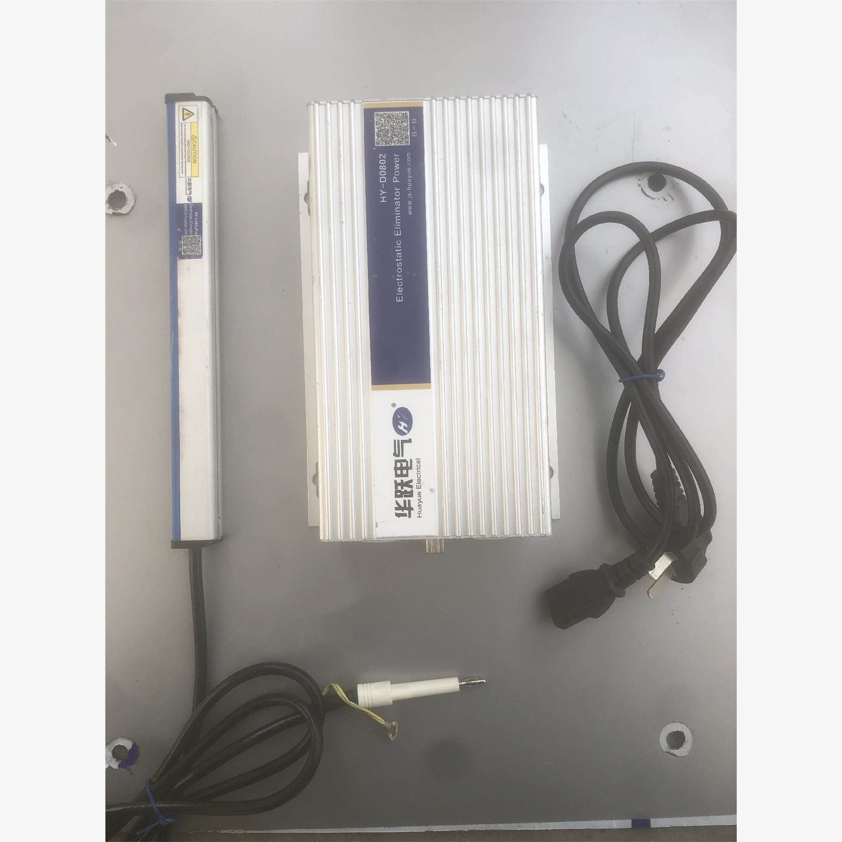 非实价议价议价华跃电器。静电消除器。口罩拆机。现货：HY-D0802