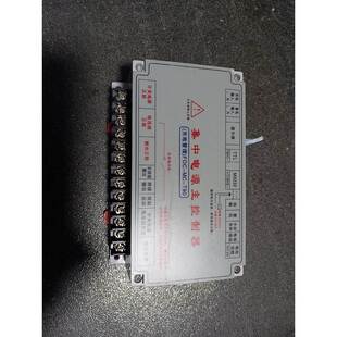 非实价议价议价集中电源主控制器，成色如图，功能正常！需要的私