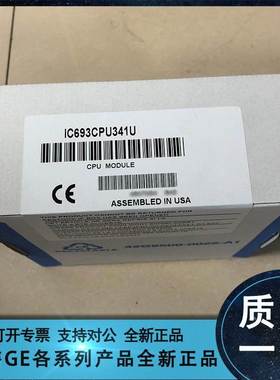 议价商品勿拍IC693CPU331LT IC693CPU331RR IC693CPU议价商品勿拍