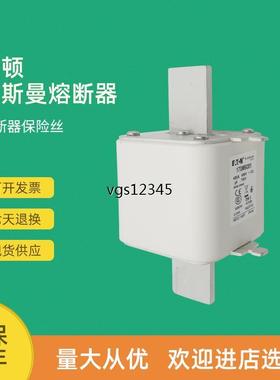 非实价议价议价全新快速熔断器保险170M6080 170M6081 170M6082 1