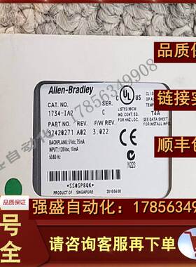 非实价议价议价AB 1734-IA2 1734-IA4 罗克韦尔 POINT I/O扩展模