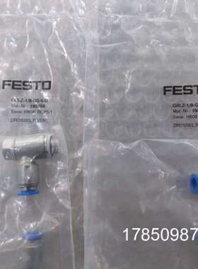 议价供应费斯托接头 GRLZ-1/8-QS-6-D 193158 实物图议价