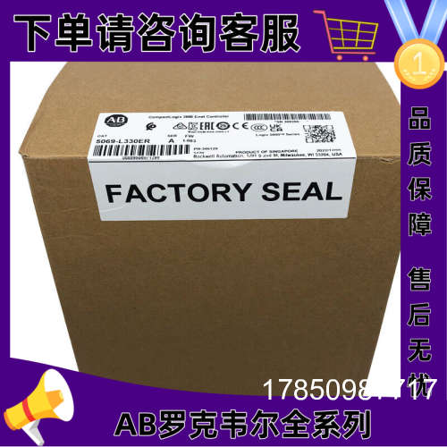 议价5069-L330ERS2 GuardLogix 5380安全控制器，4.5MB 5069L330E