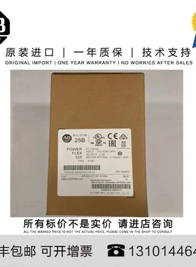 非实价议价议价Allen-Bradley 22B-D024N104 7.158 KG CN PowerFl
