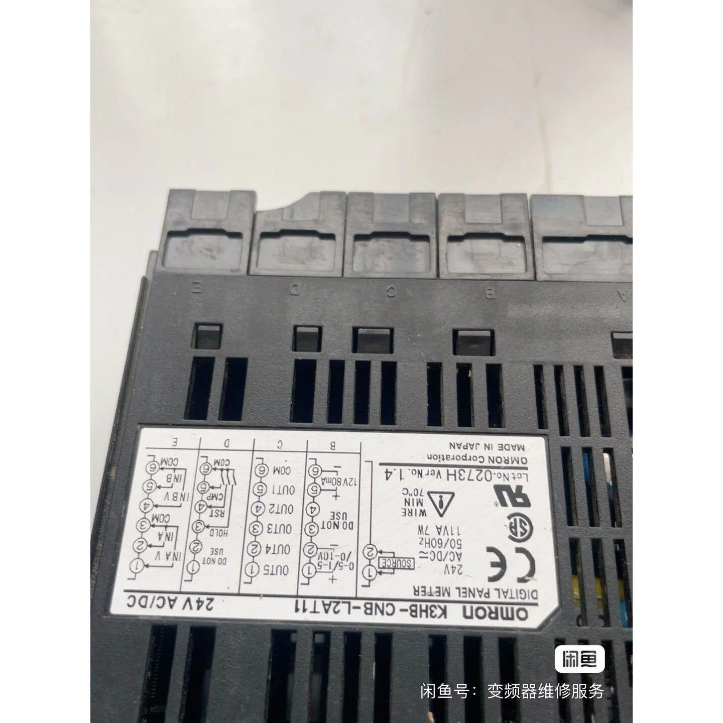 非实价议价议价欧姆龙OMRON数字面板表K3HB-CNB-L2AT11共2非实价