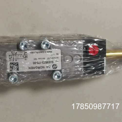 议价SXE9573-180-00 SXE0573-160-00K诺冠电磁阀SE9302-000议价