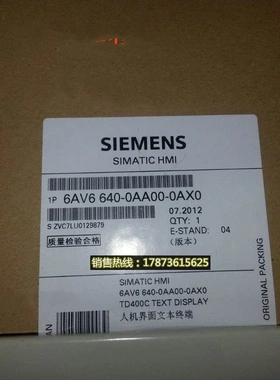 非实价议价议价6AV6 640-0AA00-0AX0/0BA11TD400C 文本显示SIMATI