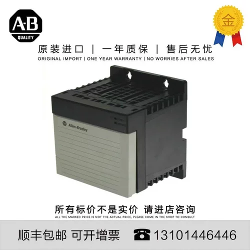 非实价议价议价1756-PA75R 1.746 KG MX ControlLogix AC Redunda