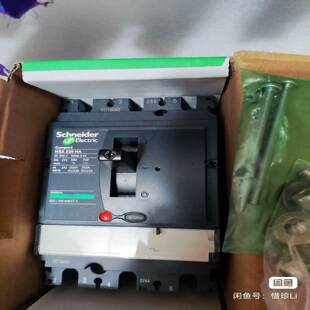 非实价议价议价施耐德开关NSX250NA 订货号：LV431629非实价议