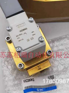 议价电磁阀  VXD252MZ1G   VXD252LG VXD252LAB 议价