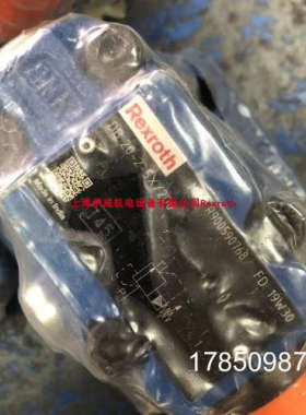 议价力士乐DB20-2-5X/200 R900590768电磁阀订货DB20-2-5X/200议