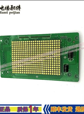 非实价议价议价电梯轿厢显示板A3N43611 A2 A3J43610 A2 A3N43611