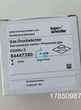 议价霍科德压力开关DG50U-3 84447350 议价