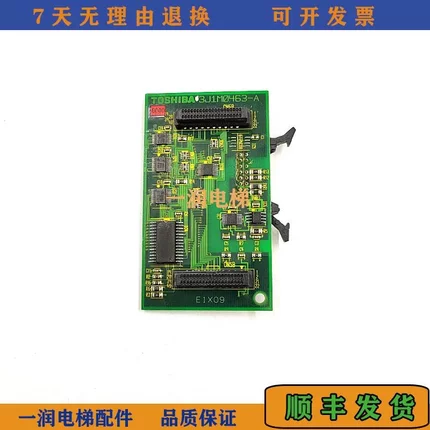 非实价议价议价原装东芝VLST-100电梯配件3N1M00463-A UCE1-410C/