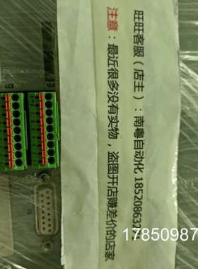 议价力士乐驱动器轴卡CSB01.1C-SE-ENS-NNN-NN-S-NN-FW(R91130527