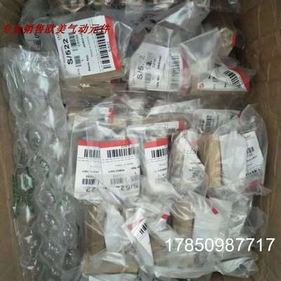 议价S/522S/522A 诺冠吹瓶机重载止逆阀T70C1800 T70C2800议价