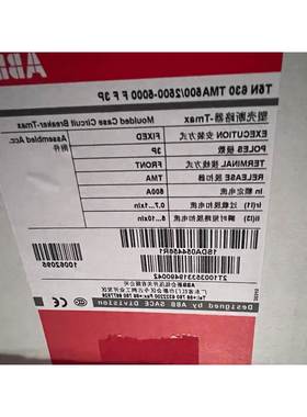 非实价议价议价询价10062095 T5N630TMA500/2500-500议价非实价议